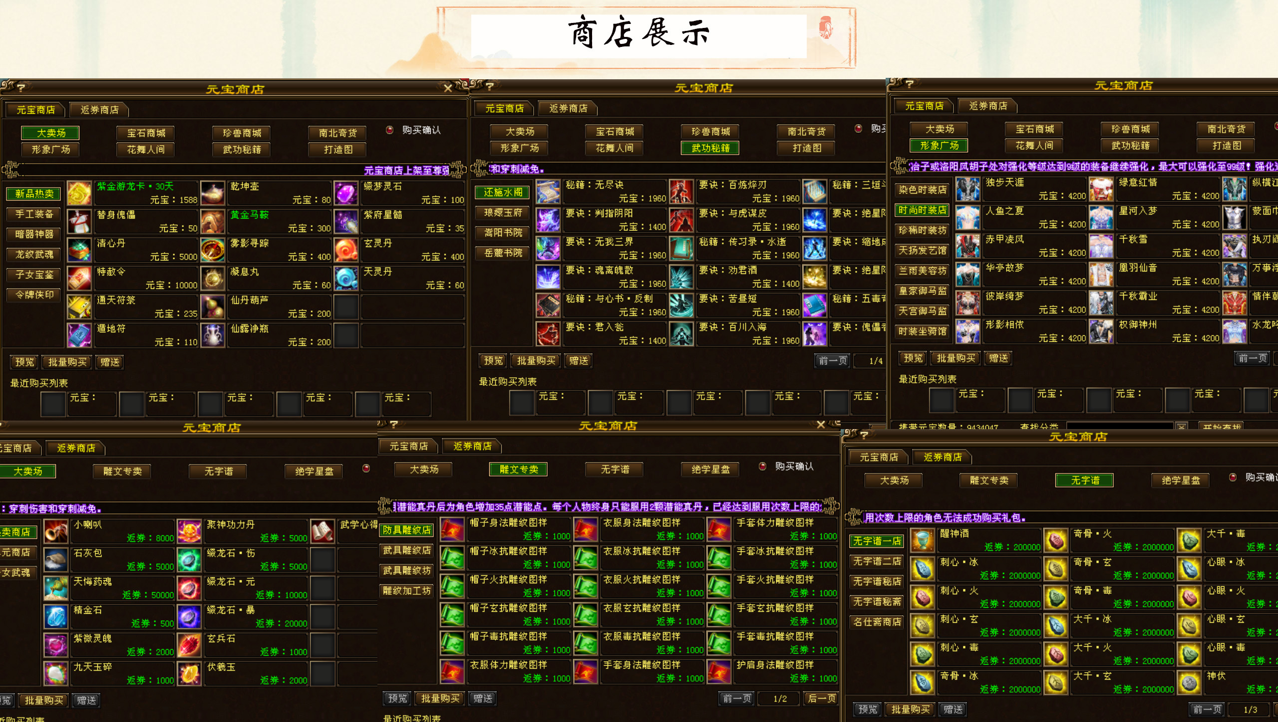 BOSS群截图
