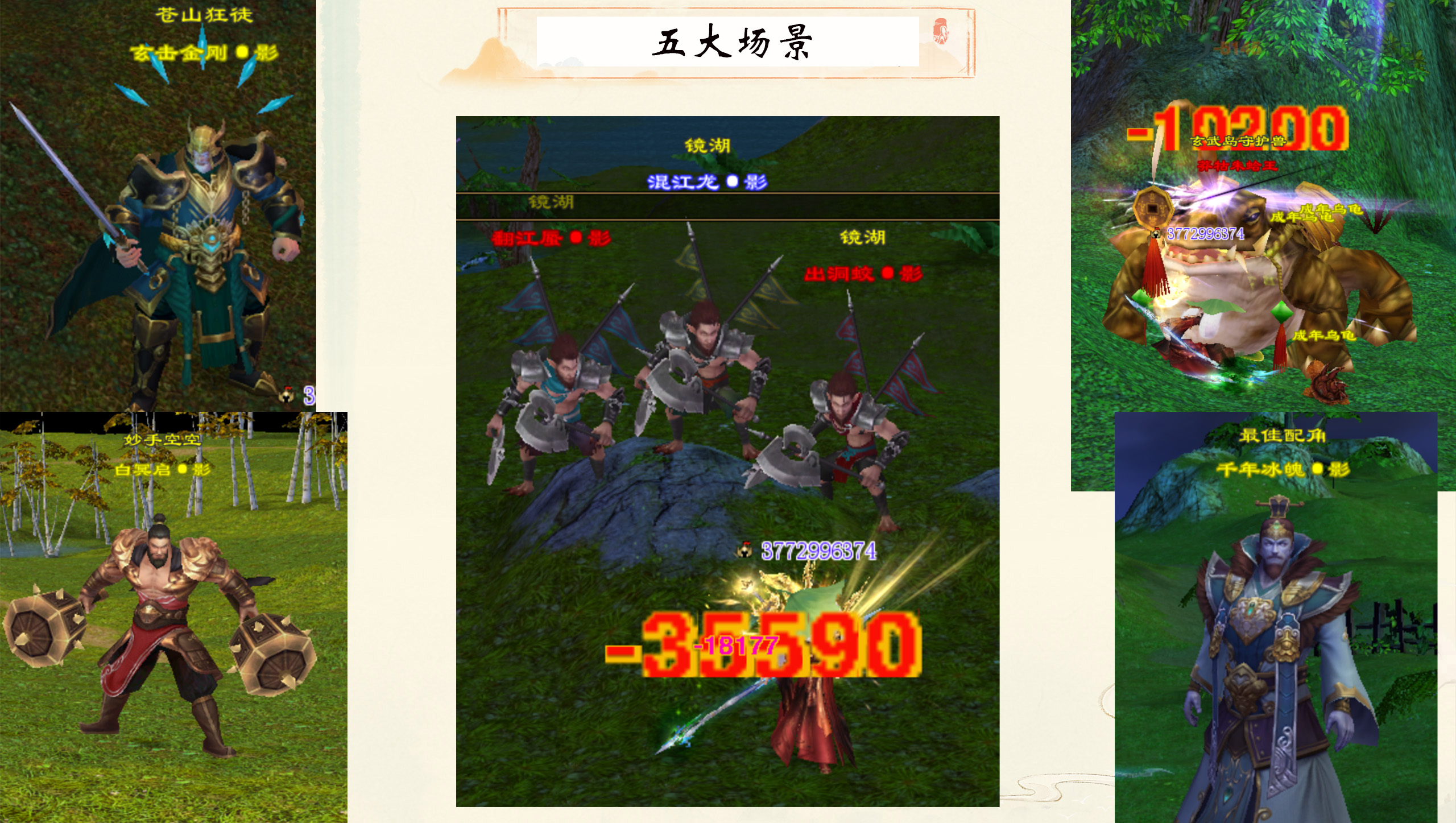 BOSS群截图