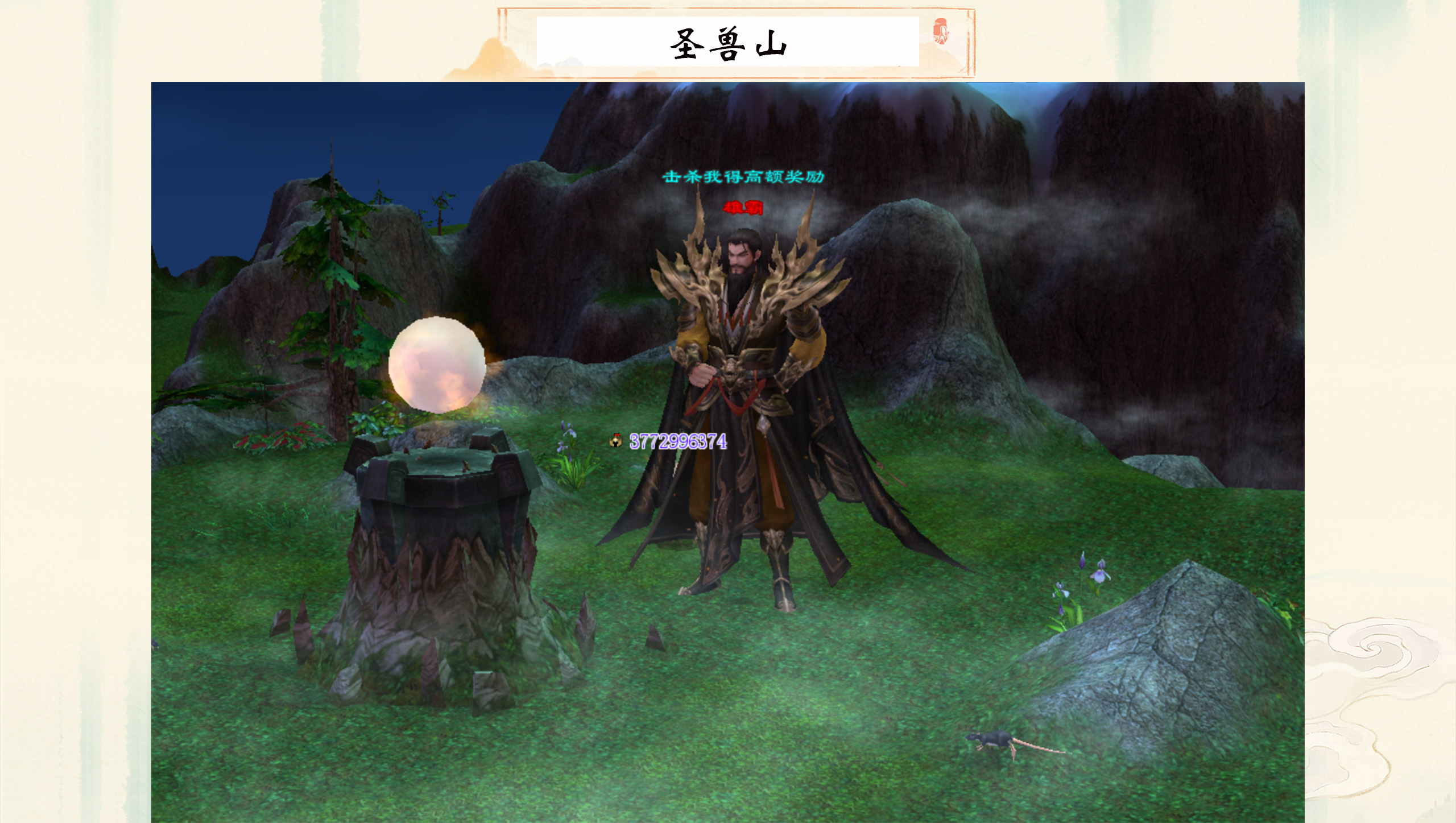 BOSS群截图