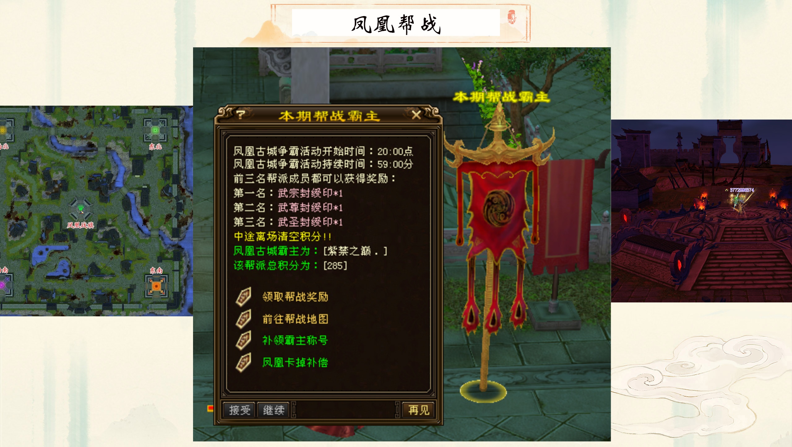 BOSS群截图