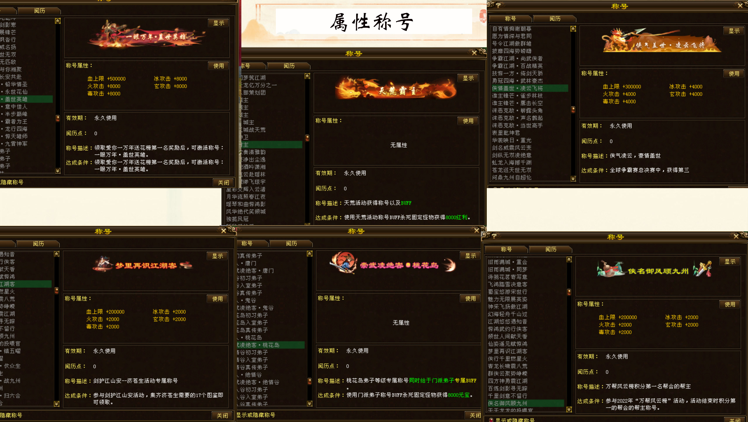 BOSS群截图