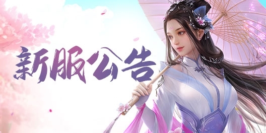 最新游戏资讯